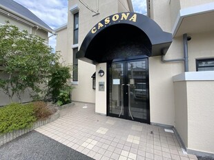 CASONAの物件外観写真